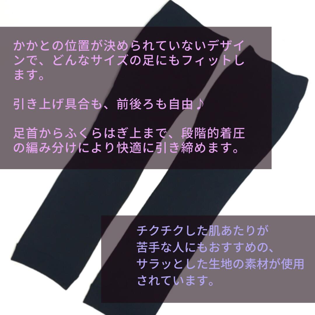 【メール便送料無料】着圧ハイソックス 着圧靴下 段階的着圧 弾性ストッキング ひざ下丈 シルクプロテイン加工 着圧 オープントゥトレンカ 補正下着 夜間頻尿 ふくらはぎ むくみ オールシーズン 靴下 膝 レディース メンズ シルク 日本製 黒 ブラック lautre-10000034 アトリエ・デ・ロートレ サンプル画像3