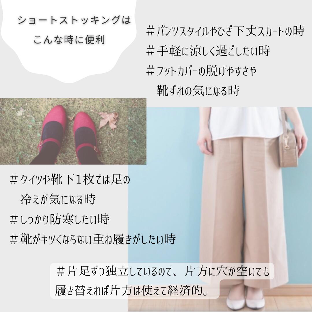伝線しにくい ひざ下 6足組 ショートストッキング 膝下 ソフト着圧 着圧 丈夫 ゾッ...