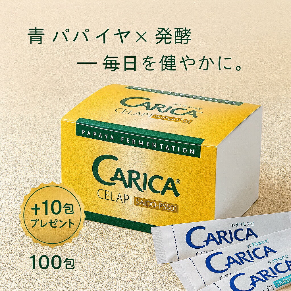 楽天市場】カリカセラピの通販
