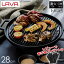 LAVA С֥륰 饦 28cm ECO Black  ۡ IHб ԥ ȥɥ  С٥塼 LV0029ӥ塼ʲХ֥ץ쥼ȡ