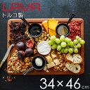 LAVA カッティング サービングボード 34×46cm グランピング アウトドア キャンプ バーベキュー レジャー パーティ LV0034【商品到着後レビューを書いて 次回使える10 OFFクーポンプレゼント】