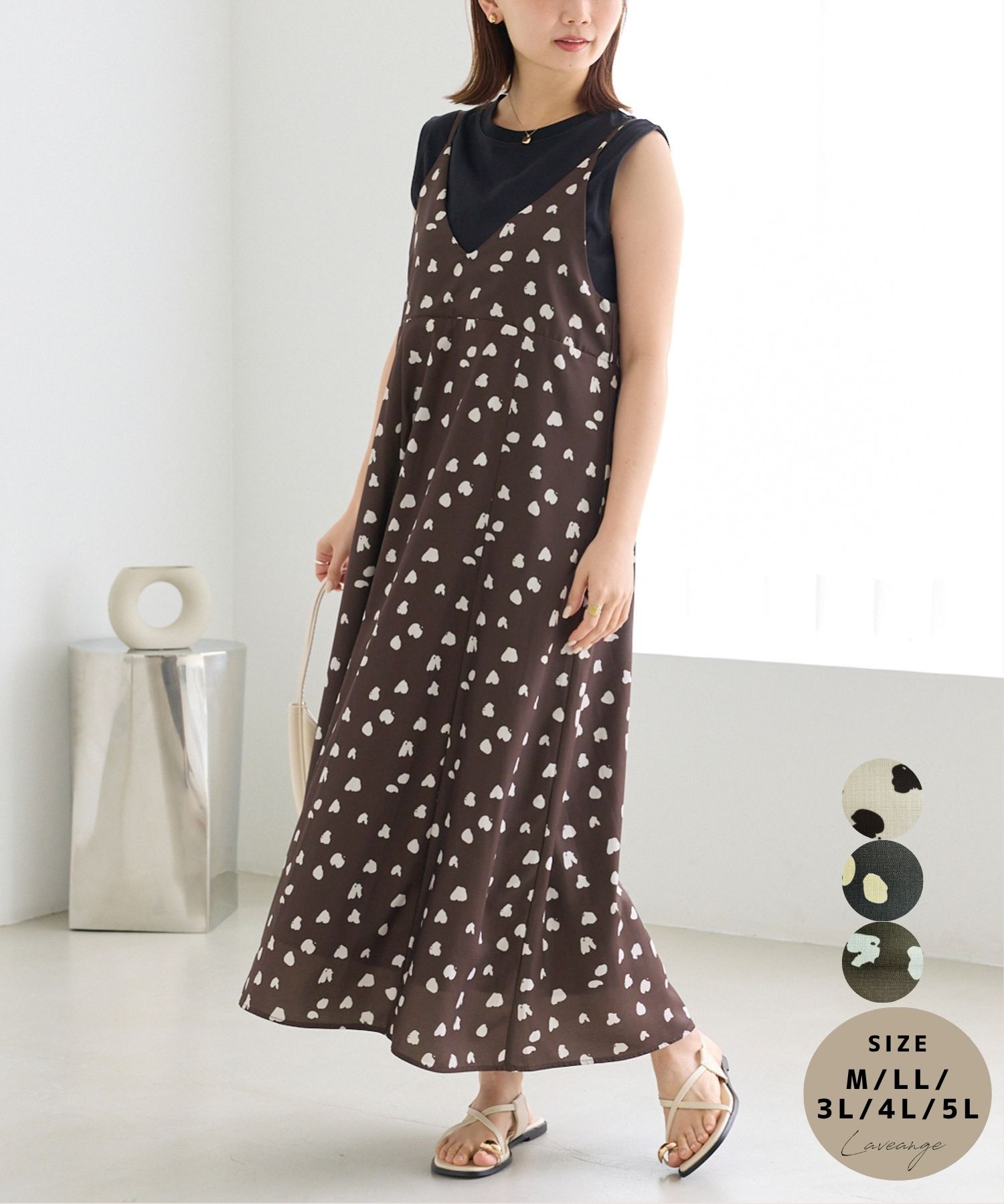 Rakuten - laveange ダルメシアンプリントキャミワンピース キャミワンピース ダルメシアン柄 ドット柄 ワンピース Vネック レイヤード 大人カジュアル Aライン 5762023