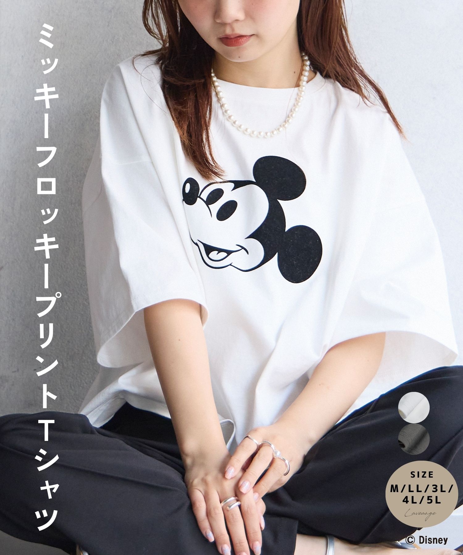 楽天市場】ミッキー tシャツ(サイズ(S/M/L)4L)(レディース 楽天市場】ミッキー tシャツ(サイズ(S/M/L)4L)(レディース