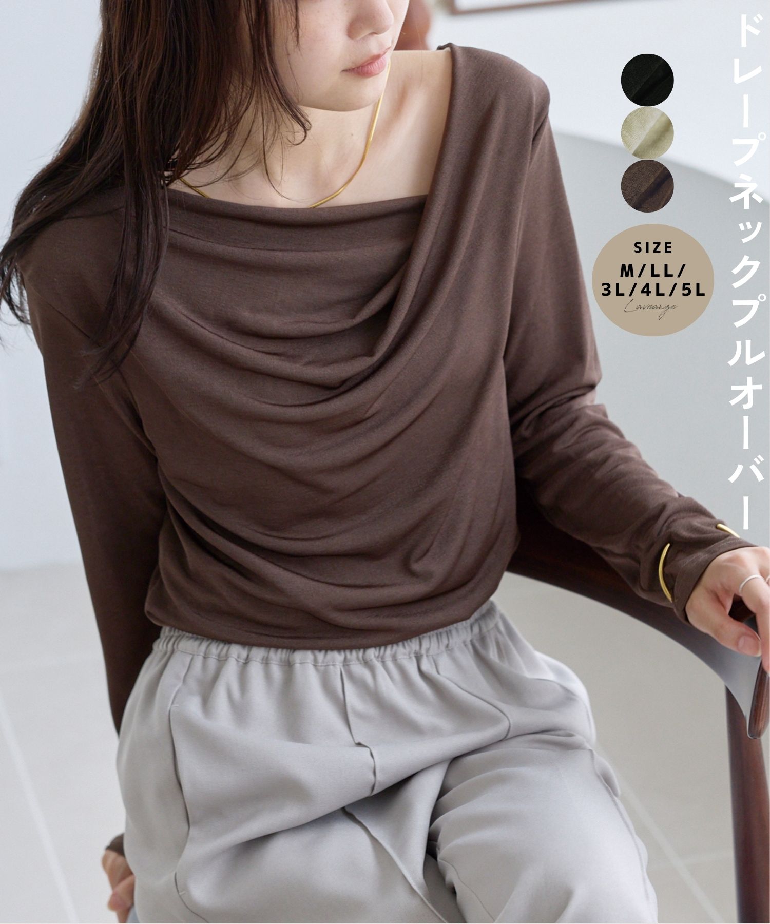 楽天市場】ラビアンジェ（ブランドラビアンジェ）（Tシャツ