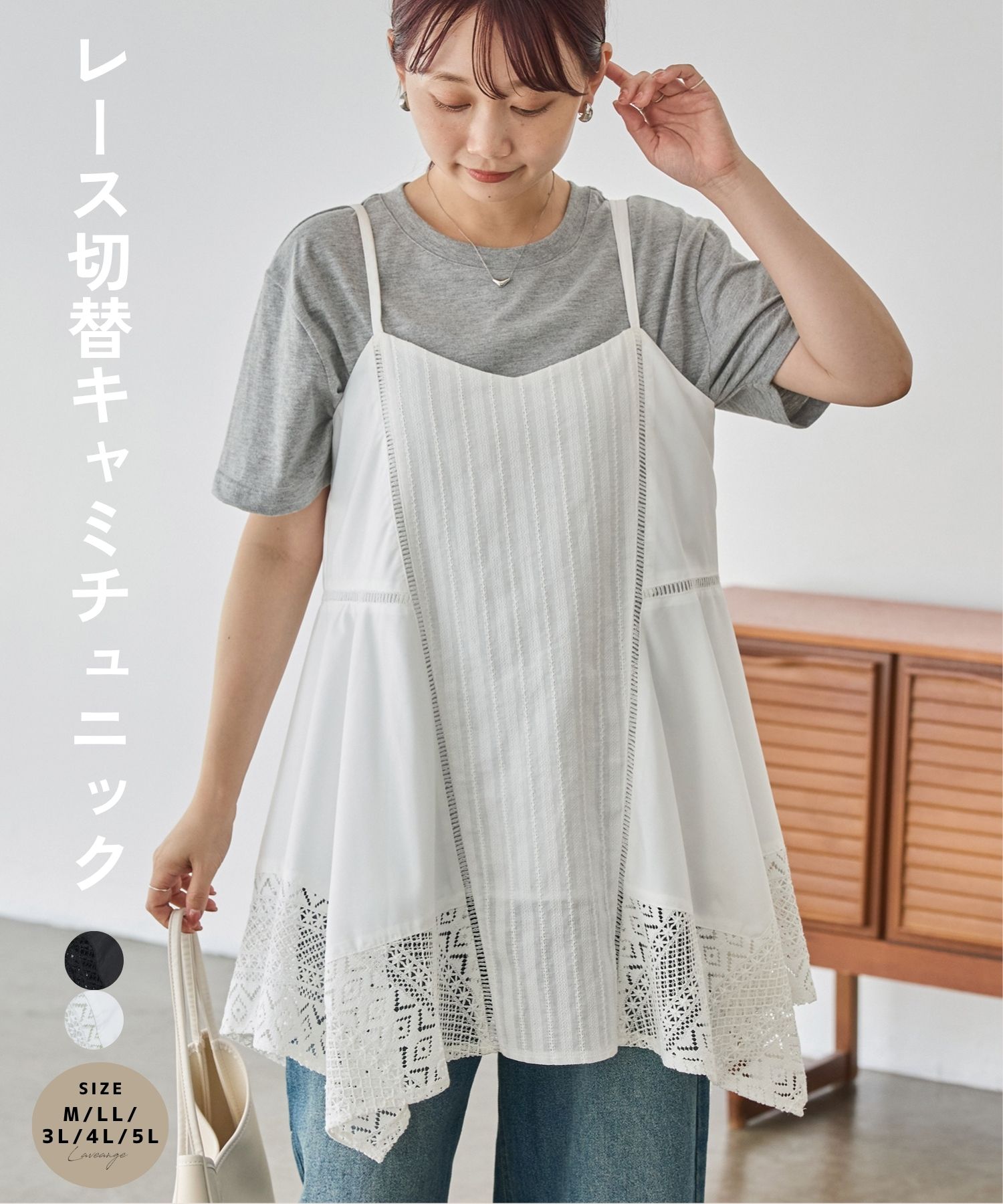 Print Camisole LaceTunic プリントキャミレースチュニック Print Camisole LaceTunic プリントキャミレースチュニック M1094239