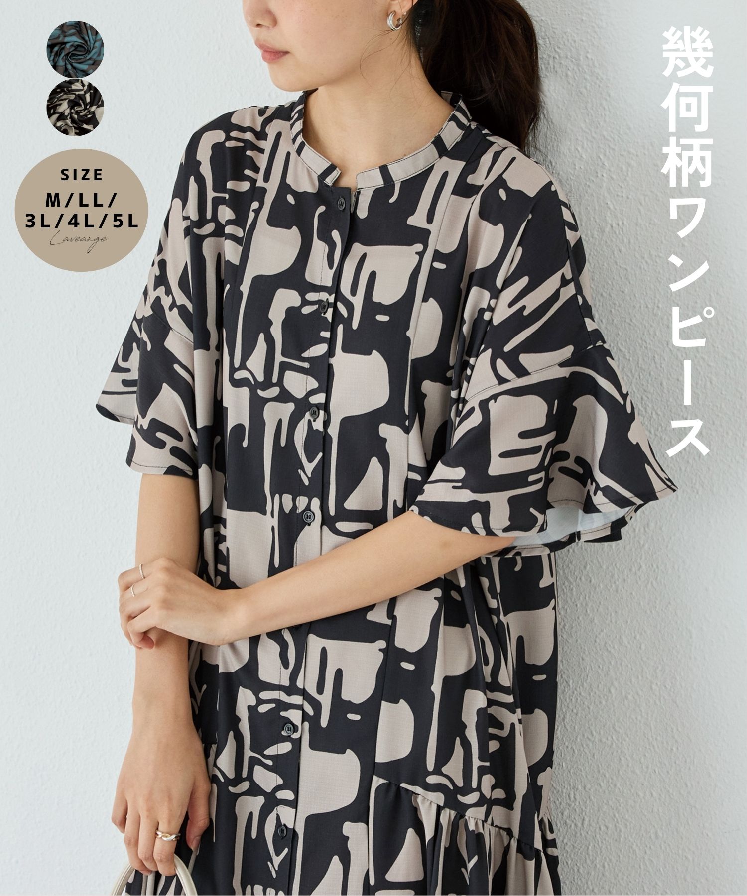 laveange ԡ    20 30 40 50 ݤä ץ饹 礭 ǥ M LL 3L 4L 5L ...