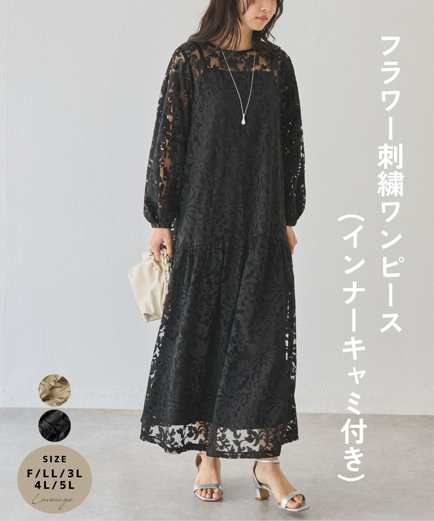 laveange եɽԡ(ʡդ)     20 30 40 ݤä ץ饹 礭 ǥ F ...