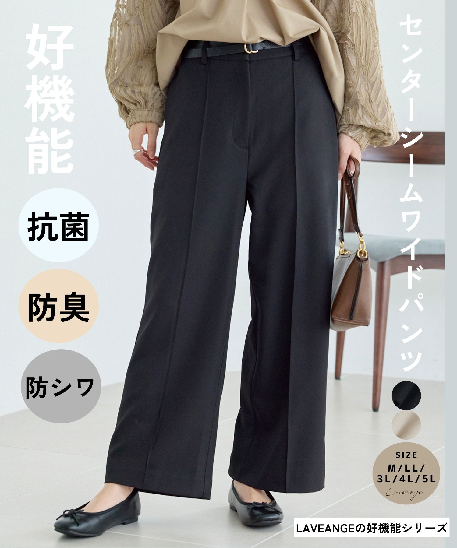 laveange ڹǽ꡼۹/ɽ/ɥ|󥿡磻ɥѥ     20 30 40 50 ݤä ץ饹 ...