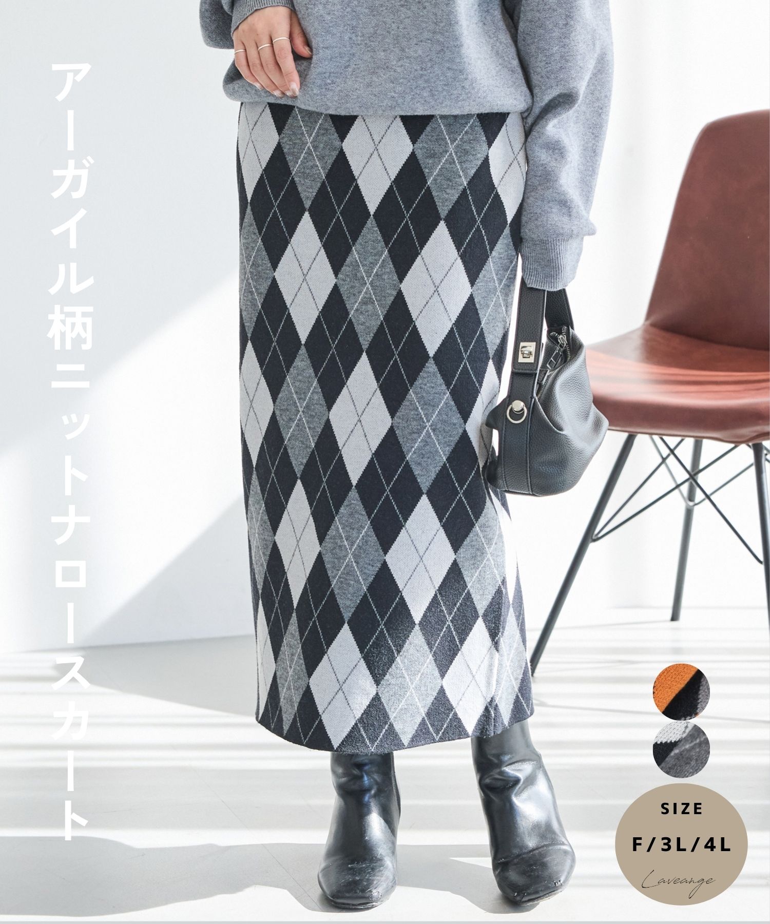 laveange�������������˥åȥʥ����������� �� �� �� 20�� 30�� 40�� 50�� �ݤä���� �ץ饹������ �礭�������� ��ǥ����� F 3L 4L...