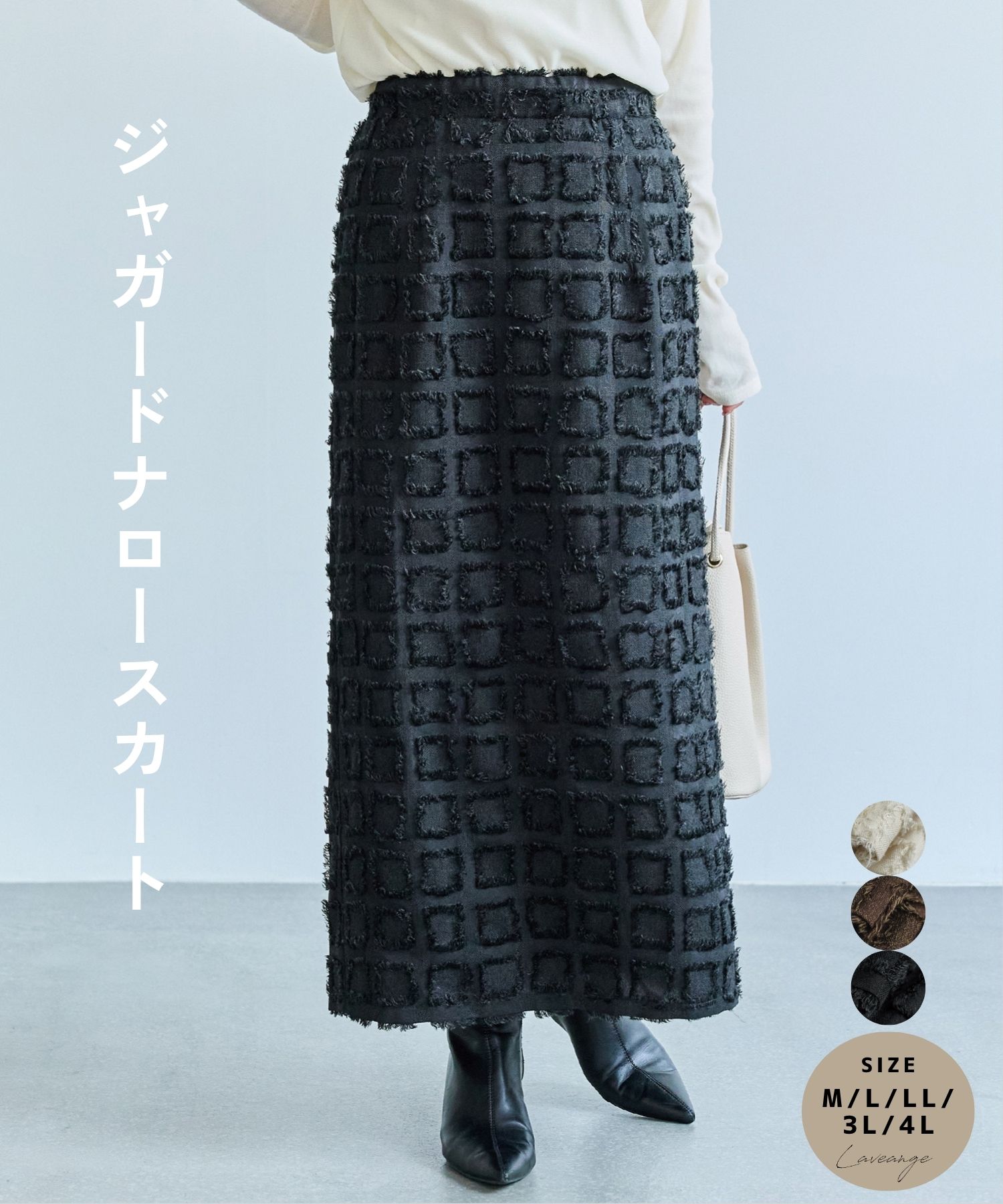 Rakuten - laveange ジャガードナロースカート 春 秋 冬 20代 30代 40代 50代 ぽっちゃり プラスサイズ 大きいサイズ レディース M L LL 3L 4L 5757040