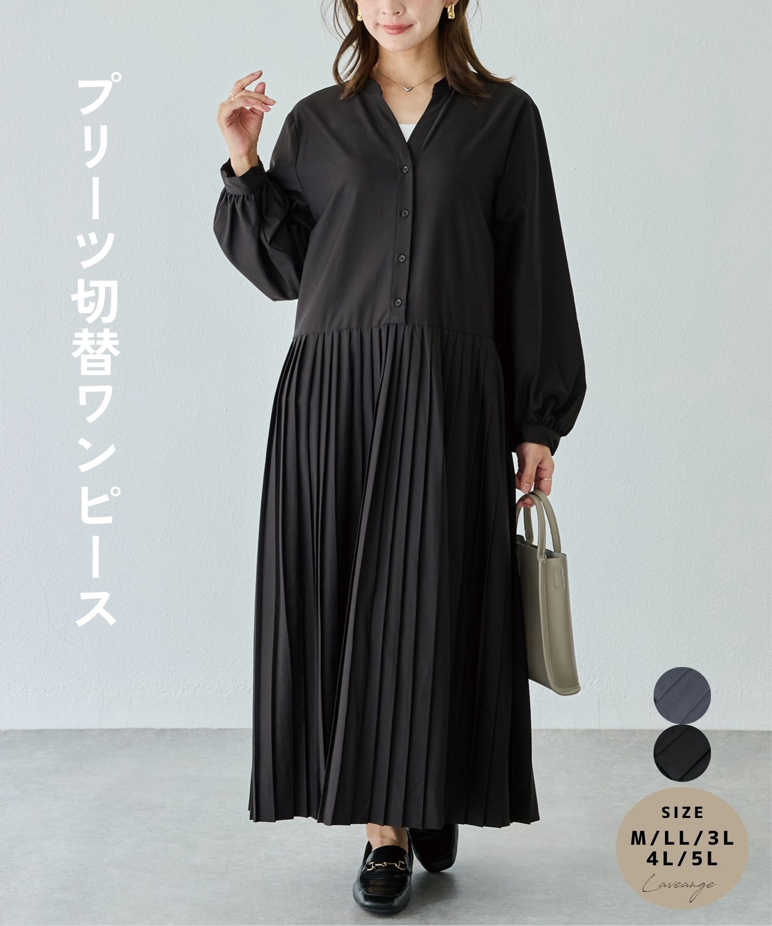 楽天市場】ラビアンジェ ワンピースの通販