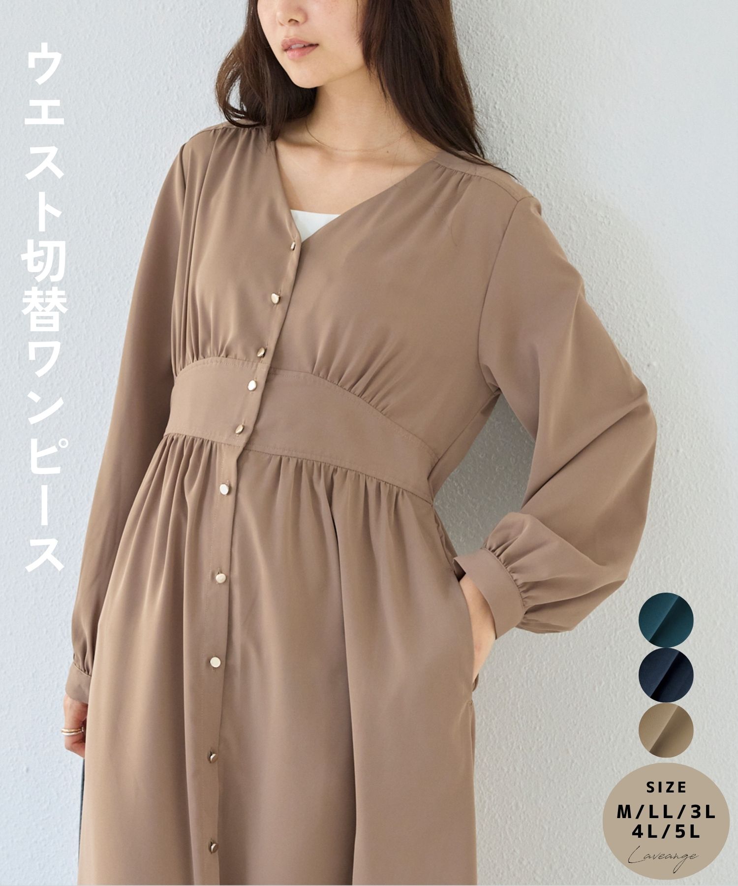 楽天市場】ラビアンジェ ワンピースの通販