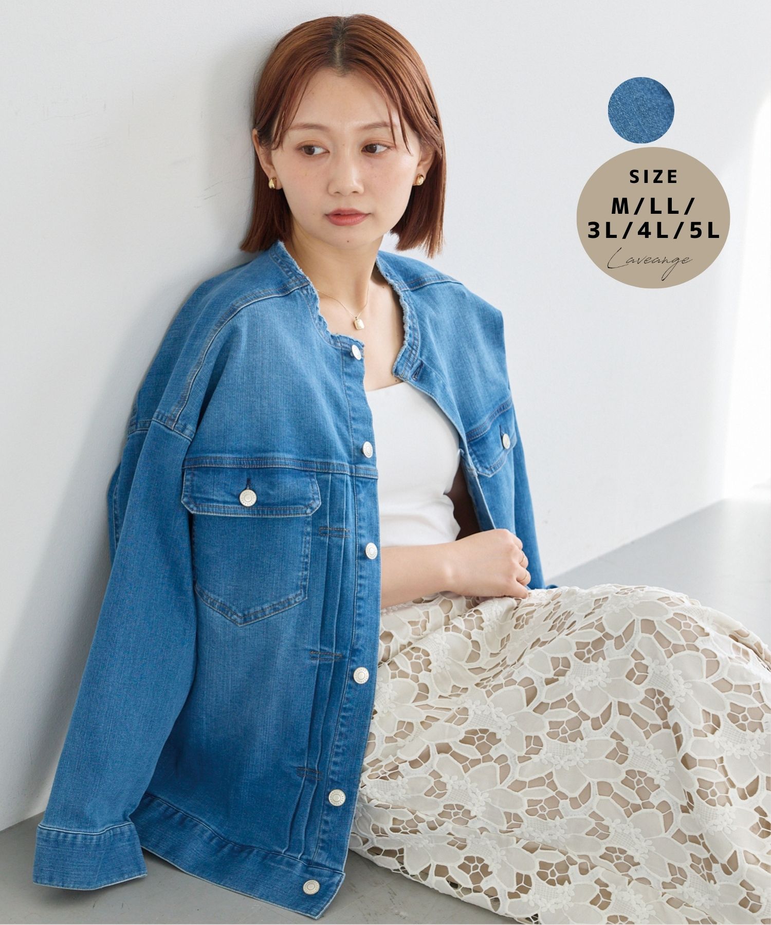 Rakuten - laveange ノーカラーデニムジャケット 春 夏 秋 冬 20代 30代 40代 50代 ぽっちゃり プラスサイズ 大きいサイズ レディース M LL 3L 4L 5L 5760025