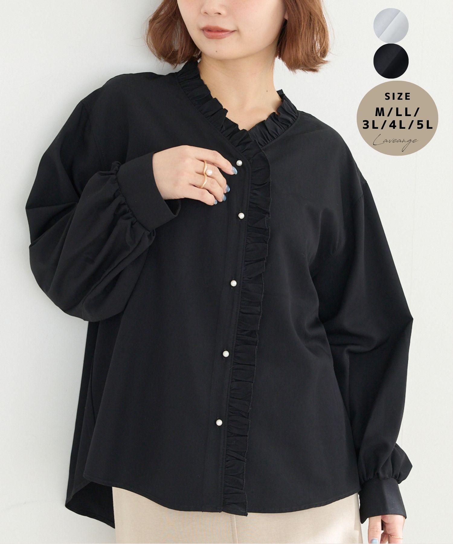 Rakuten - laveange 【好機能シリーズ】UVカット・接触冷感・吸水速乾｜フリルブラウス 春 夏 秋 冬 20代 30代 40代 ぽっちゃり プラスサイズ 大きいサイズ M LL 3L 4L 5L 5760033