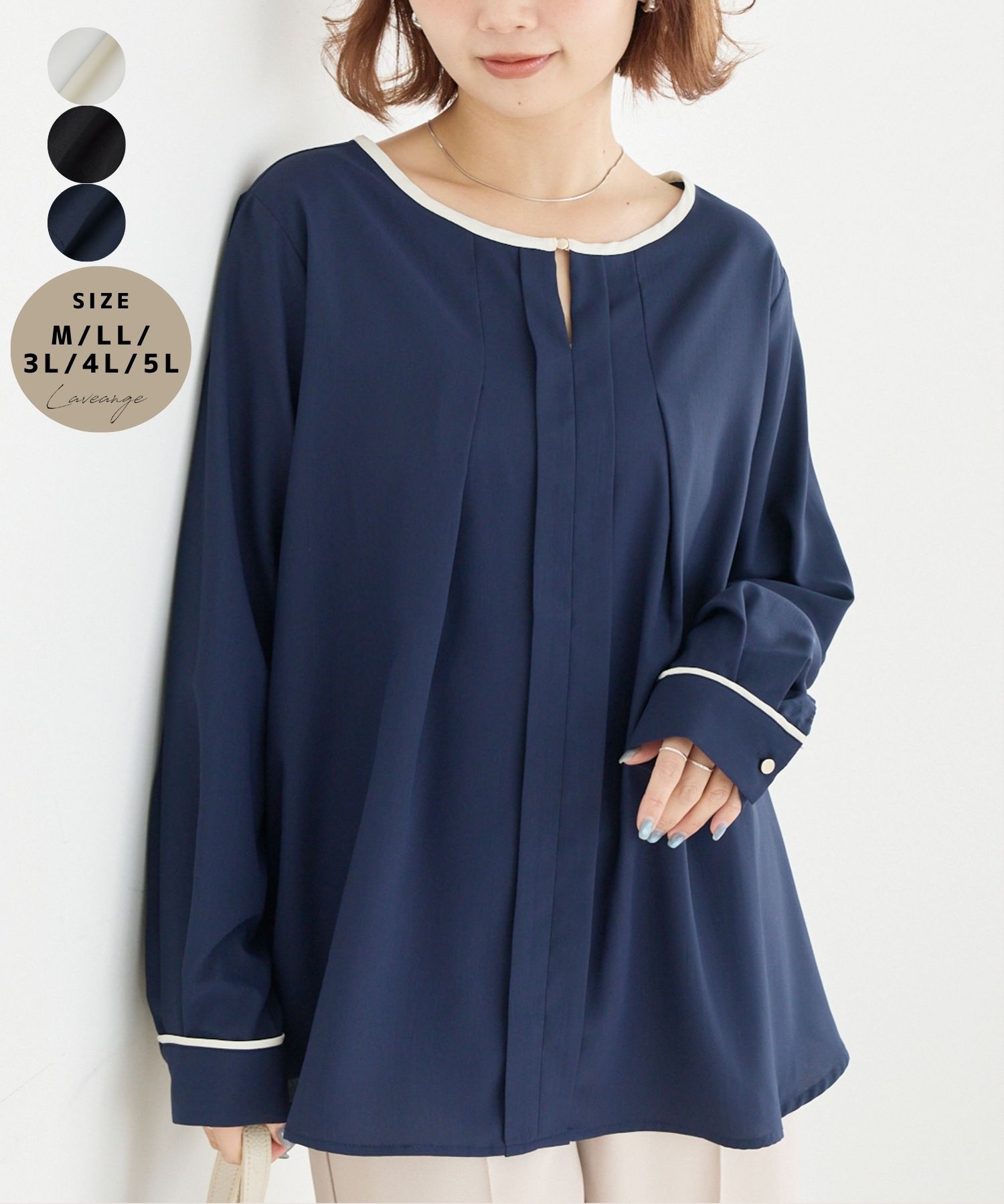Rakuten - laveange 【洗える】パイピング配色ブラウス M LL 3L 4L 5L 大きいサイズ レディース 体型カバー 着痩せ ブラウス 配色 バイカラー 洗える 通勤 5760039