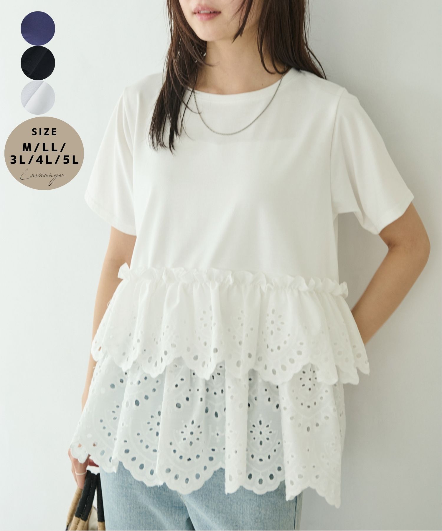Rakuten - laveange クラフト刺繍プルオーバー 刺繍Tシャツ レディース 春 夏 30代 40代 50代 ぽっちゃり 大きいサイズ プラスサイズ M LL 3L 4L 5L 5760057