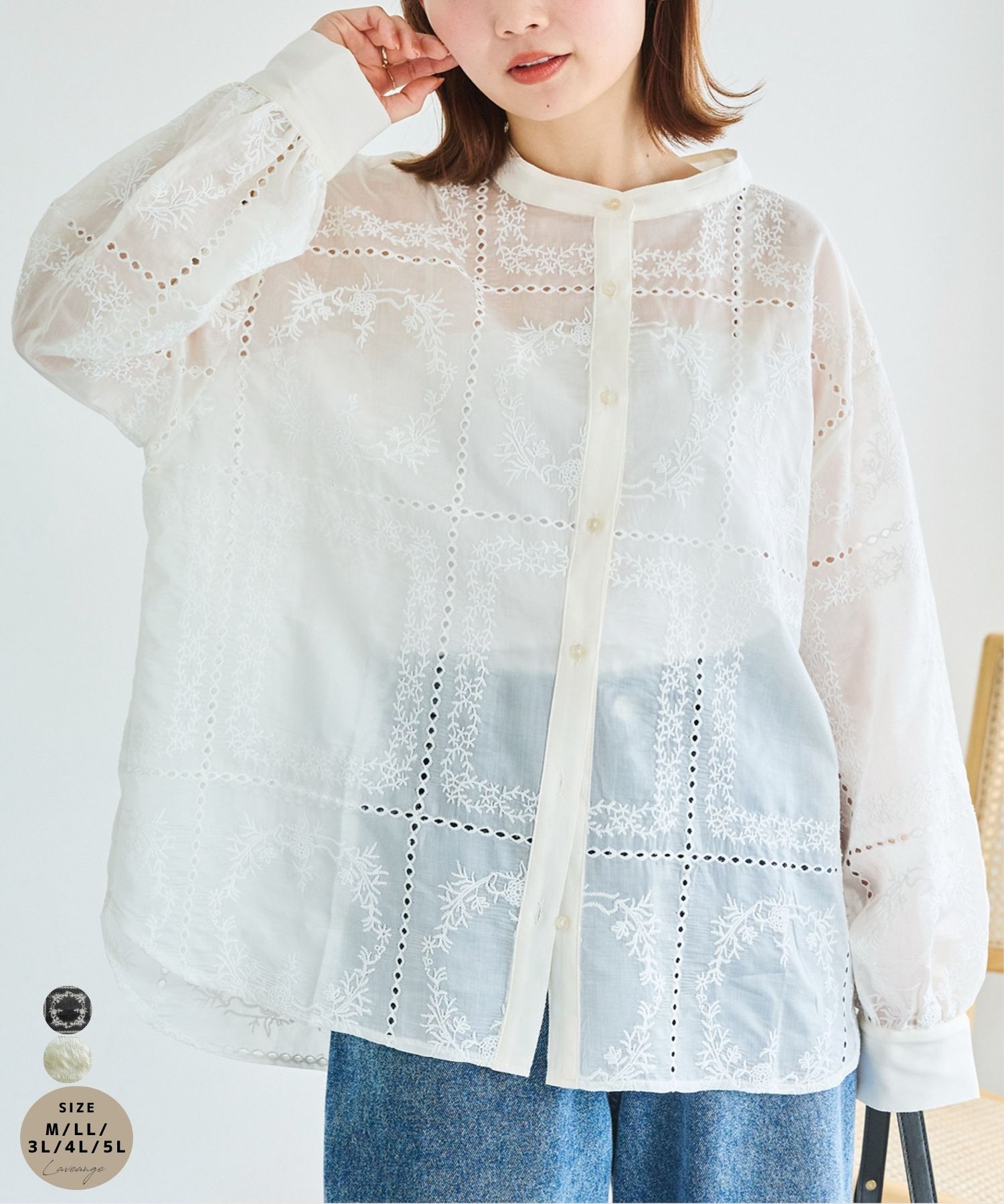 Rakuten - laveange スクエア刺繍レースブラウス シアーブラウス 刺繍ブラウス レースブラウス レディース 羽織り ボリューム袖 透け感 きれいめ カジュアル 5760082