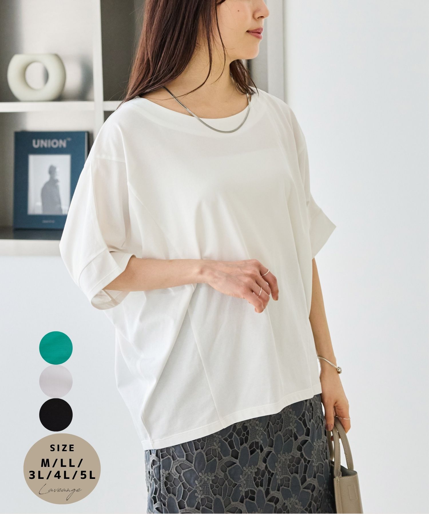 Rakuten - laveange 【好機能シリーズ】接触冷感・吸水速乾・UVカット｜切替ワイドドルマンプルオーバー 接触冷感 吸水速乾 UVカット Tシャツ レディース カットソー 5760085