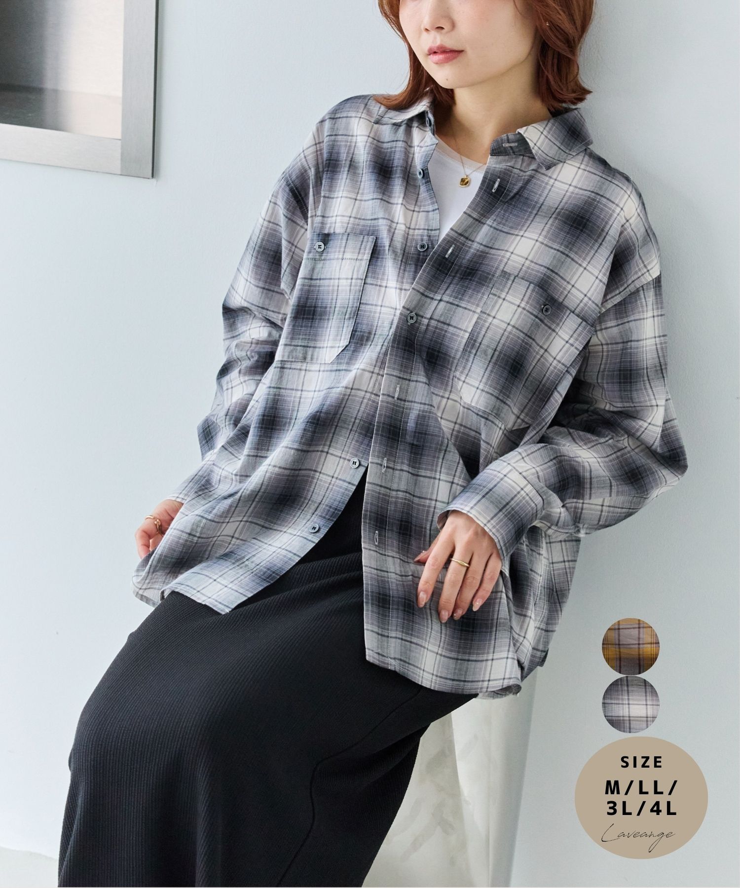 Rakuten - laveange シアーチェックシャツ M LL 3L 4L チェックシャツ シアーシャツ オーバーサイズ 羽織り 長袖 先染め 綿100 ゆったり 体型カバー 5760096