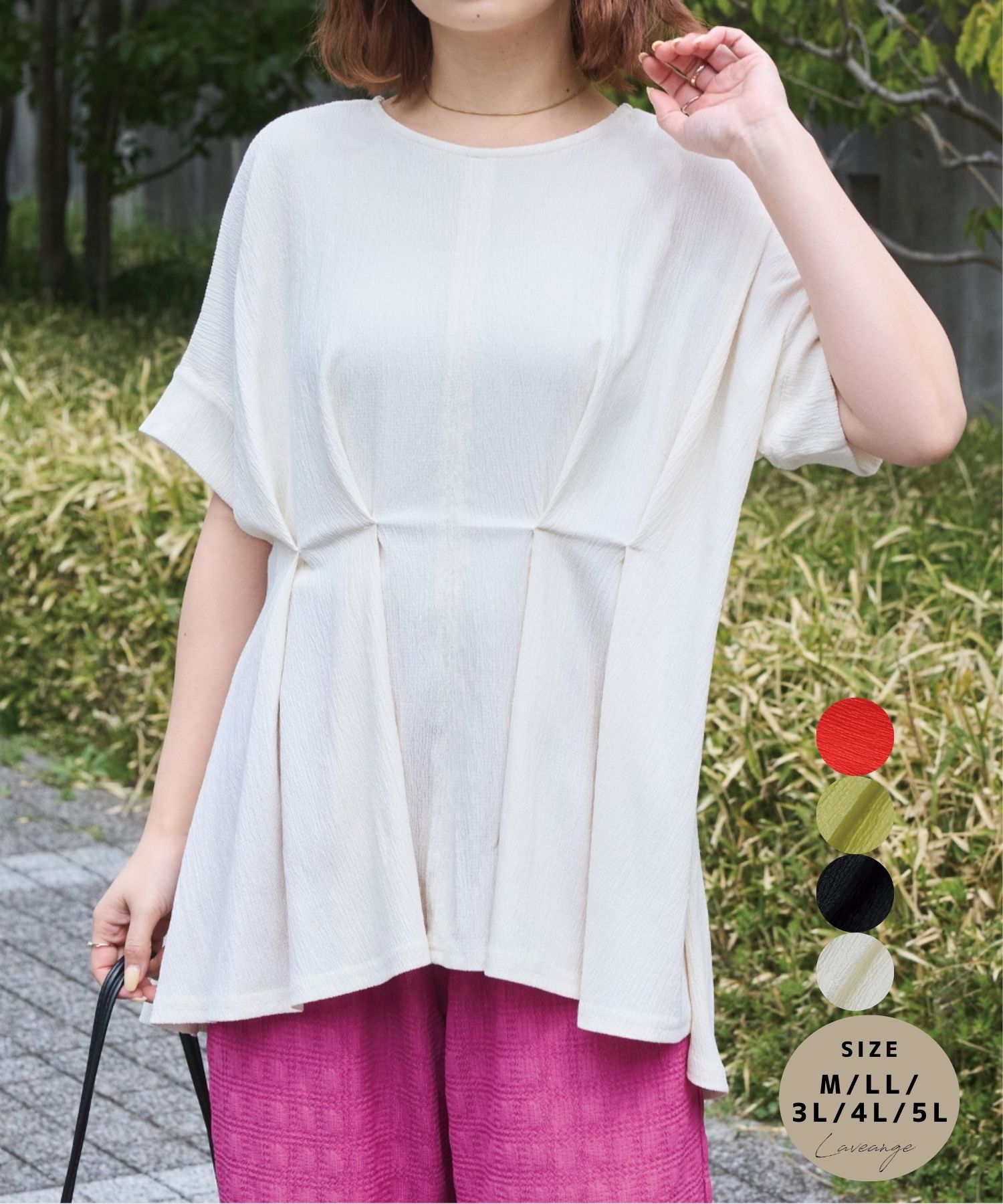 Rakuten - laveange 【洗える】楊柳ストレッチタックブラウス 楊柳ブラウス カットソー トップス レディース 体型カバー ウエストタック フレア 大きいサイズ 5762001