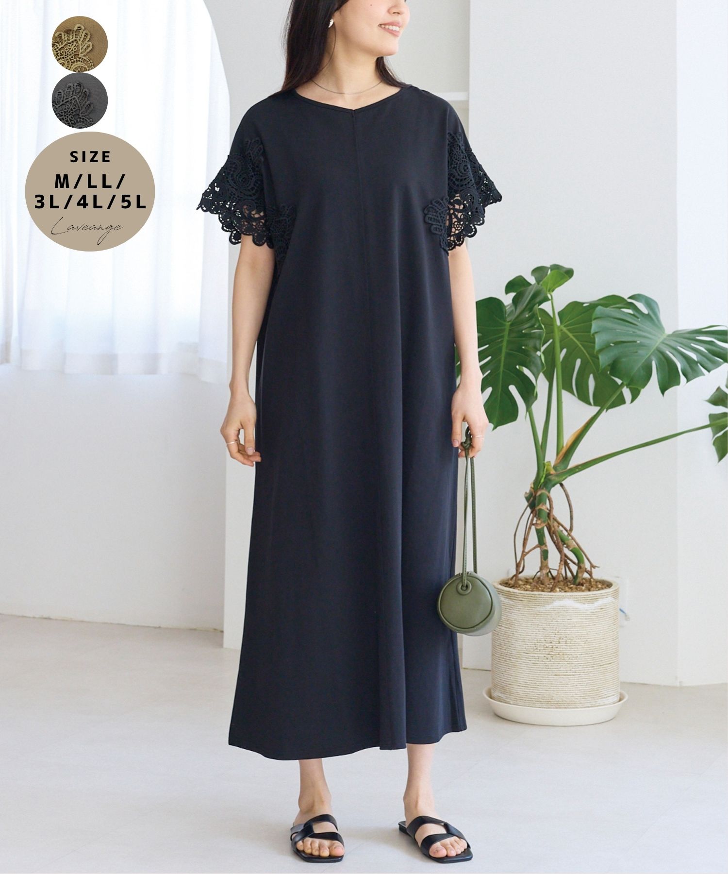 laveange レーススリーブカットワンピース ワンピース 半袖ワンピース ロングワンピース フレアワンピース レースワンピース きれいめ 大人カジュアル 5762008