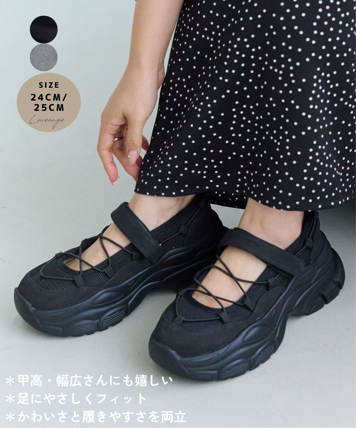 Rakuten - laveange 【ゆったり甲高】厚底 メリージェーンスニーカー レディース スニーカー メリージェーン 厚底 6.5cm 甲高 幅広 ベルクロ マジックテープ ストラップ 5769001