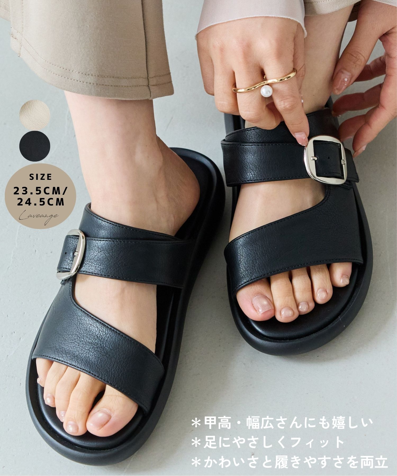Rakuten - laveange 【ゆったり甲高】バックルストラップサンダル レディース 海 プール 旅行 フラットサンダル 厚底 3.5cm 甲高 幅広 バックル ストラップ 大きいサイズ 5769002