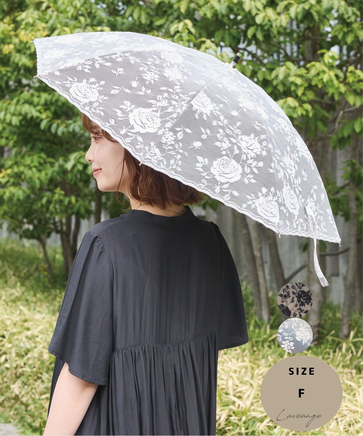 Rakuten - laveange 【遮光率100％・UVカット率100％】晴雨兼用 バンブーハンドル レース日傘 45cm 日傘 晴雨兼用 遮光100 UVカット100 レース日傘 二重張り 5769007