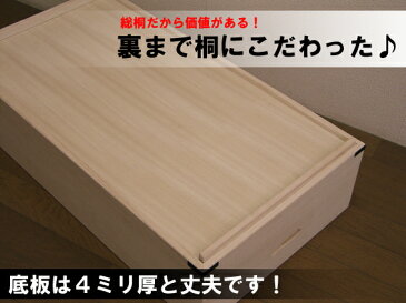 国産品　雛人形 収納ケース ひな人形 ケース 桐 3段