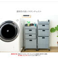 ランドリーチェスト Diario（ディアリオ）幅69×高さ79cm　送料無料 激安セール アウトレット価格 3