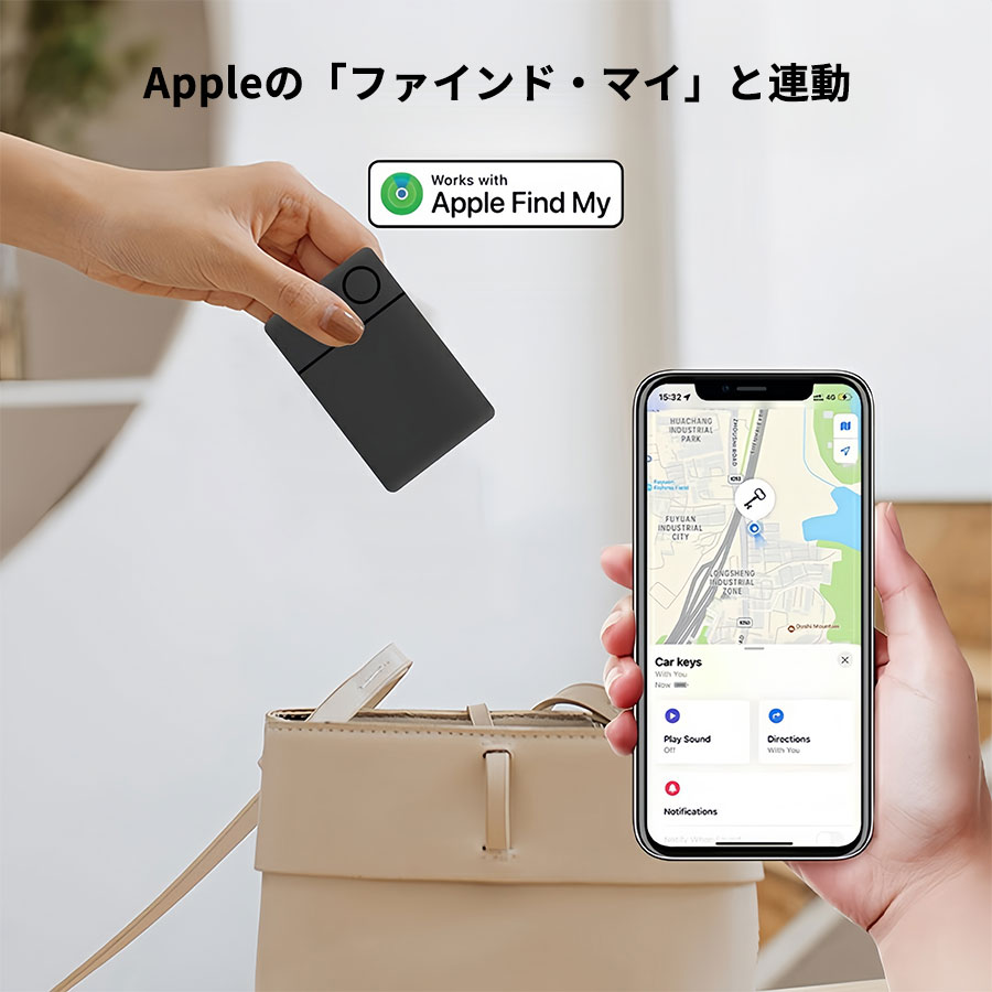 【業界薄2.5mmの紛失防止タグ】財布やカードケースにもフィットするコンパクトな2.5mmのカード型紛失防止タグです。 【Appleの「探す」に対応】iPhone, iPad, Macデバイスでの使用に最適。iOS端末の「探す」機能で、紛失...