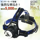 【GW期間限定店!内全商品15%OFF】 ヘッドライト 充電式 超強力 LED ヘッドランプ 釣り 登山 最強ルーメン アウトドア キャンプ 登山 センサー L...