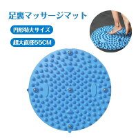 SNSで話題沸騰/ 足底指圧ボード マッサージマット 足ツボマット 足ツボ押し 指圧ボードマット 脚用 ダイエット 効果 通経絡 超スロー ジョギング用マッサージマット 足底マッサージマット 指圧ボード 足のむくみ 冷え ピンク 解消 マッサージマット 成人の礼 母の日 ギフト
