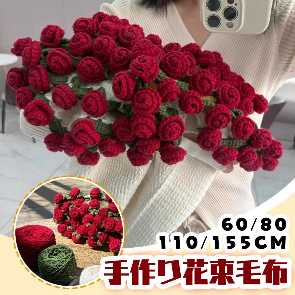 花束ブランケット 完成品 ブランケット ブーケブランケット 手作り花束毛布 かぎ針編み ニット製 編みフラワーデザイン 洗える フラワーブランケット かぎ針 ブ...