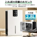 即納 除湿機 衣類乾燥 小型 パワフル除湿 空気清浄機 1台3役 強力除湿 ペルチェ式 梅雨対策 結露防止 部屋干し コンパクト 花粉対策 静音 省エネ 軽量 ...