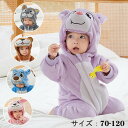 着る毛布 子供 ベビー服 カバーオール着ぐるみ 赤ちゃん ロンパース キッズ パジャマ 女の子 男の子 冬用 ルームウェア もこもこ オールインワン オーバーオ...