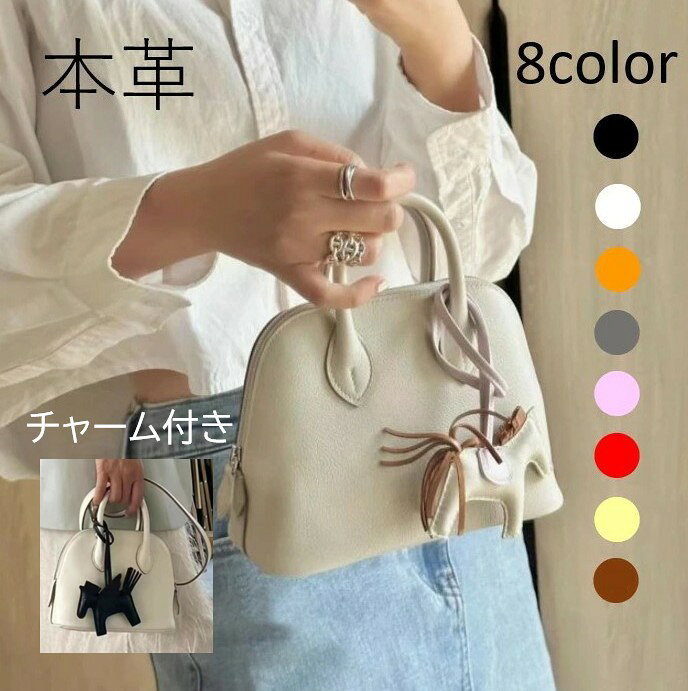 ＼★マラソン期間限定！全品12％OFF★ チャーム付き 9color 2way…