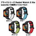 Redmi Watch 2 litep oh xg oh xg ʋCɗD X|[coh ANZT[ _炩 ȒP ւ ʋC VbN rWlX 