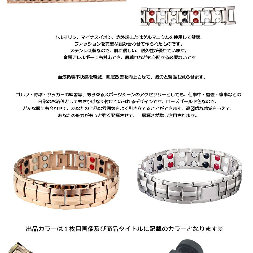 ゲルマニウムブレスレットシルバー磁気ブレスレットメンズレデイースステンレス製磁気腕輪アクセサリーOSYABURE-SV