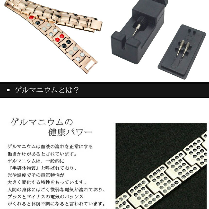 ゲルマニウムブレスレットシルバー磁気ブレスレットメンズレデイースステンレス製磁気腕輪アクセサリーOSYABURE-SV