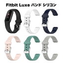 Fitbit Luxe tBbgrbg bNX rv oh X}[gEHb` xg VR p Vv  X}[gEHb` ւ a v[g LO Mtg 