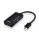 HDMI 変換 アダプタ Micro USB HDMI 変換 