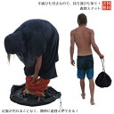 着替え マット 収納 海水浴 スノボ マット ワンタッチ 簡易 アウトドア レジャー 防災 災害 避難 対策 用品 アウトドア イベント 防災避難 シェルター ...