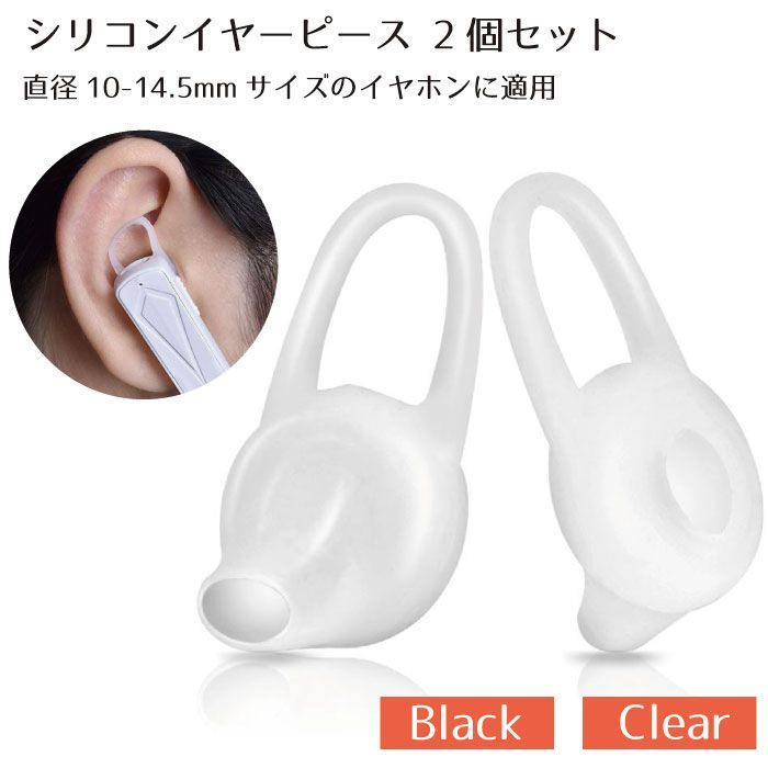 ꥳ 䡼ԡ 2ĥå ꥳ  10-14.5mm 䡼å եåȥإå 䡼եå ۥإå б ̵