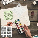 ステンシル シート プレート ホワイト 16枚セット ステンシル すてんしるしーと 花柄 曼荼羅 製図用 テンプレート DIYスクラップ ステンシルシート 絵画...
