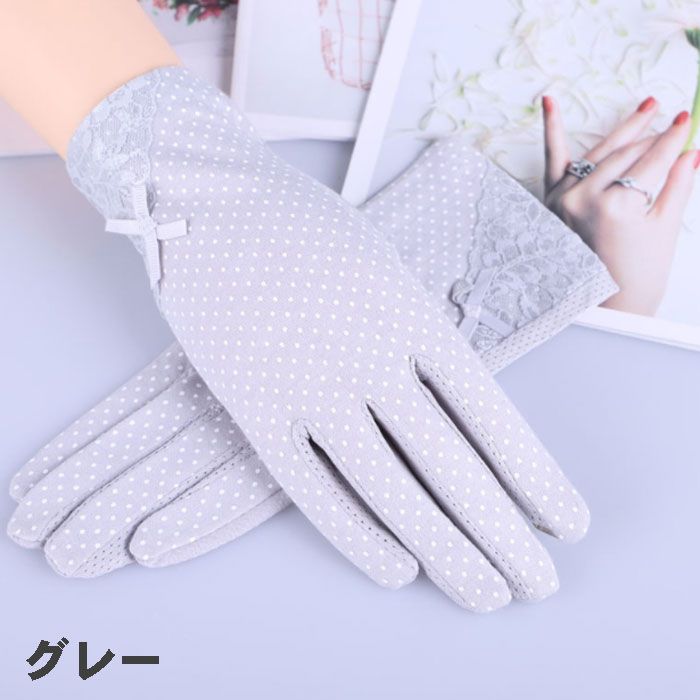 レディース手袋UVカット手袋ドット柄日焼け防止スマホ操作可能夏用手袋スマホ手袋薄手手袋日焼け対策UV対策紫外線対策通勤通学送料無料