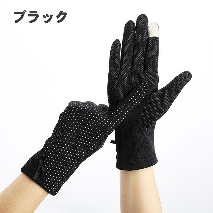 レディース手袋UVカット手袋ドット柄日焼け防止スマホ操作可能夏用手袋スマホ手袋薄手手袋日焼け対策UV対策紫外線対策通勤通学送料無料
