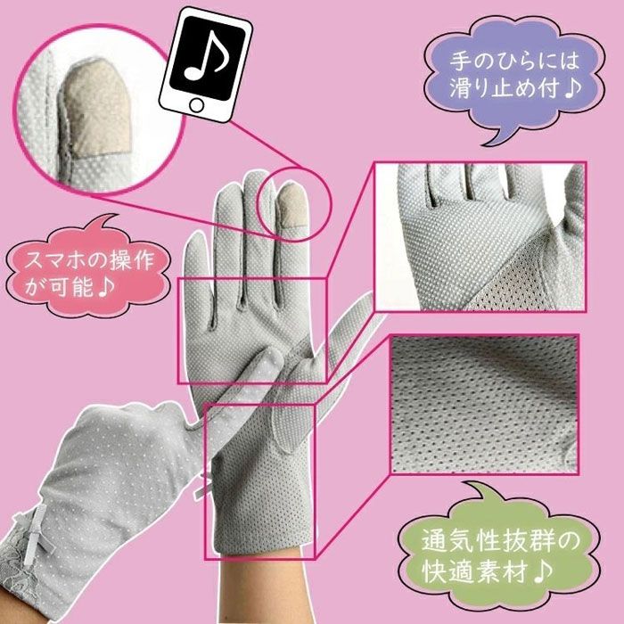 レディース手袋UVカット手袋ドット柄日焼け防止スマホ操作可能夏用手袋スマホ手袋薄手手袋日焼け対策UV対策紫外線対策通勤通学送料無料