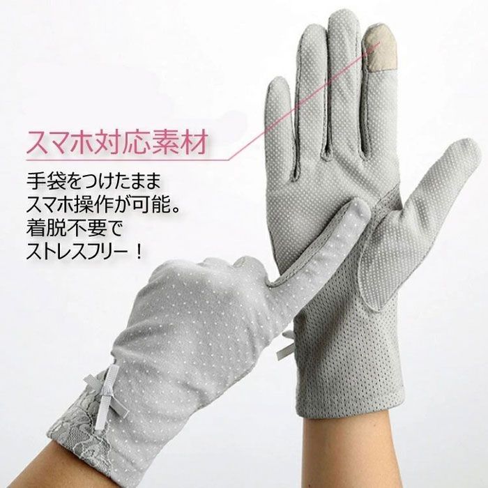レディース手袋UVカット手袋ドット柄日焼け防止スマホ操作可能夏用手袋スマホ手袋薄手手袋日焼け対策UV対策紫外線対策通勤通学送料無料
