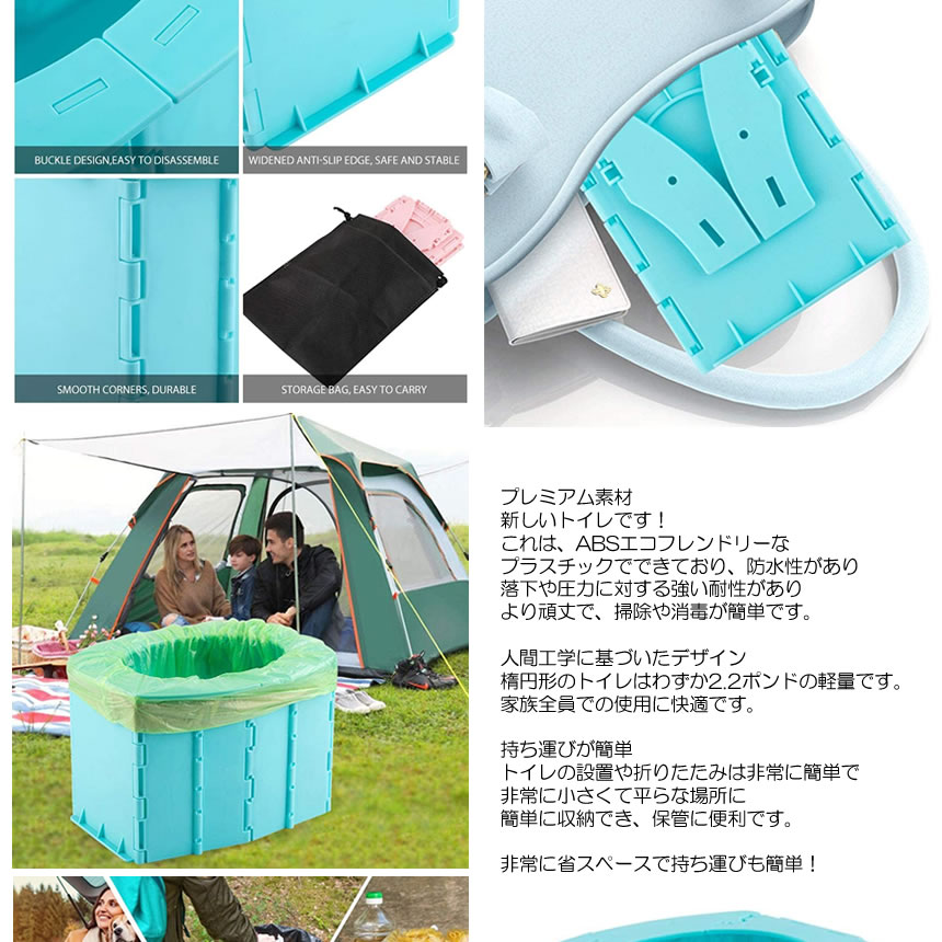 折りたたみトイレ 携帯トイレ ポータブルトイレ 持ち運びが簡単 小型 人間工学 ゴミ箱 小便器 収納ボックス DUSTOIRE通販格安セール情報 楽天 通販